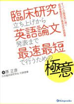 ֥å ŷԾŹ㤨֡š ׾Ω夲ѸʸȯɽޤǺ®ûǹԤζ˰ ٤Ƥ׾ĶŻ뷿׾񡿸ɧ(ԡפβǤʤ220ߤˤʤޤ