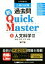 ブックオフオンライン楽天市場店