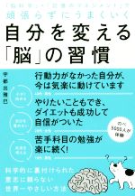 宇都出雅巳(著者)販売会社/発売会社：SBクリエイティブ発売年月日：2018/01/20JAN：9784797393620