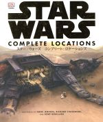 高貴準三販売会社/発売会社：学研プラス発売年月日：2017/12/01JAN：9784054065444