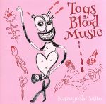 【中古】 Toys　Blood　Music（通常盤）／斉藤和義