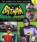 【中古】 バットマン　TV＜ファースト・シーズン＞コンプリート・セット（Blu－ray　Disc）／アダム・ウェスト,バート・ウォード