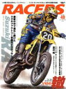 【中古】 RACERS(Vol.49) SAN−EI MOOK/三栄書房