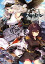 【中古】 アズールレーン コミックアンソロジー DNAメディ...
