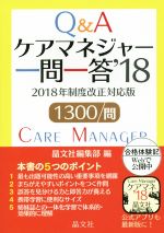 晶文社販売会社/発売会社：晶文社発売年月日：2018/02/01JAN：9784794977182