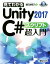 š Ƥ狼Unity2017CץĶ GameDeveloperBooksǵ()