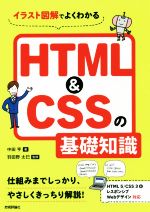 中田亨(著者),羽田野太巳販売会社/発売会社：技術評論社発売年月日：2018/01/24JAN：9784774195537