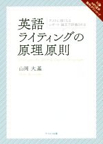 ֥å ŷԾŹ㤨֡š Ѹ饤ƥ󥰤θ§ ƥȤ˶ʤݡȡʸɾ롿(ԡפβǤʤ385ߤˤʤޤ