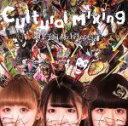 【中古】 Cultural Mixing/幽世テロルArchitect