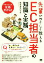 いつも．(著者)販売会社/発売会社：翔泳社発売年月日：2017/12/01JAN：9784798153339