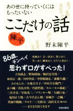 ֥å ŷԾŹ㤨֡š ˻äƤˤϤäʤʿáʿ(ԡפβǤʤ220ߤˤʤޤ