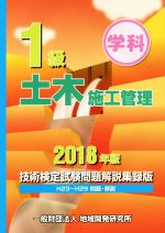 地域開発研究所(著者)販売会社/発売会社：地域開発研究所発売年月日：2018/01/08JAN：9784886153128