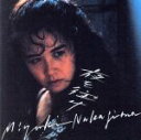 【中古】 夜を往け(リマスター)(HQCD)/中島みゆき