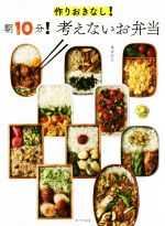 重信初江(著者)販売会社/発売会社：家の光協会発売年月日：2018/01/25JAN：9784259565640