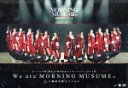 【中古】 モーニング娘。誕生20周年記念コンサートツアー2017秋 ～We are MORNING MUSUME。～工藤遥卒業スペシャル／モーニング娘。’17