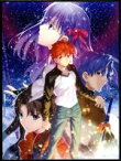 【中古】 劇場版「Fate／stay　night［Heaven’s　Feel］」I．presage　flower（完全生産限定版）（Blu－ray　Disc）／奈須きのこ（原作）,TYPE－MOON（原作）,杉山紀彰（衛宮士郎）,下屋則子（間