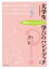 #1: 大学生 学びのハンドブック4訂版の画像