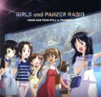 【中古】 ラジオCD「ガールズ＆パンツァーRADIO　ウサギさんチーム、まだまだ訓練中！」Vol．2／竹内仁美／中里望／小松未可子／多田このみ／山岡ゆり／秋奈