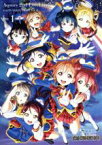 【中古】 ラブライブ！サンシャイン！！　Aqours　2nd　LoveLive！　HAPPY　PARTY　TRAIN　TOUR（埼玉公演Day1）／Aqours（ラブライブ！シリーズ）