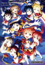 【中古】 ラブライブ！サンシャイン！！ Aqours 2nd LoveLive！ HAPPY PARTY TRAIN TOUR（埼玉公演Day2）／Aqours（ラブライブ！シリーズ）