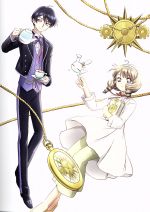 【中古】 カードキャプターさくら　クリアカード編　Vol．6（初回仕様版）／CLAMP（原作）,丹下桜（木之本桜）,久川綾（ケルベロス）,岩男潤子（大道寺知世）,濱田邦彦（キャラクターデザイン）,根岸貴幸（音楽）