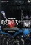 【中古】 めざめの方舟 Open Your Mind Special Edition/押井守(総合演出、監修) 1,331円