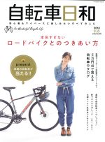 辰巳出版販売会社/発売会社：辰巳出版発売年月日：2018/01/31JAN：9784777820245