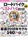 八重洲出版販売会社/発売会社：八重洲出版発売年月日：2018/01/31JAN：9784861444548