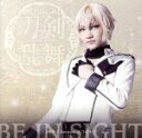 【中古】 刀剣乱舞：BE IN SIGHT（予約限定盤E）（DVD付）／刀剣男士 formation of つはもの