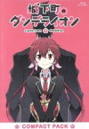 【中古】 城下町のダンデライオン　コンパクトパック（Blu－ray　Disc）／春日歩（原作）,花澤香菜（櫻田茜）,茅野愛衣（櫻田葵）,小林真平（キャラクターデザイン、総作画監督）,宮井加奈（サブキャラクター、衣裳デザイン）,大間々昂（音楽）,