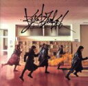 【中古】 ガラスを割れ!(通常盤)/欅坂46(櫻坂46)