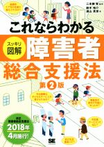 二本柳覚(著者),鈴木裕介(著者),遠山真世(著者)販売会社/発売会社：翔泳社発売年月日：2018/01/01JAN：9784798153780