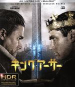 【中古】 キング・アーサー(4K ULTRA HD+Blu−ray Disc)/チャーリー・ハナム,ジュード・ロウ,ガイ・リッチー(監督、製作、脚本)