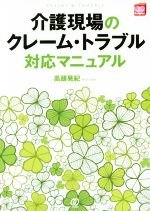 š Υ졼ࡦȥ֥бޥ˥奢 NewHealthCareManagementƬ()