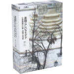 【中古】 素晴らしいアイデア 小西康陽の仕事1986－2018（完全生産限定盤）（5Blu－spec CD2）／（オムニバス）,小西康陽,水谷麻里,種ともこ,森丘祥子,松雪泰子,デュークエイセス,小泉今日子