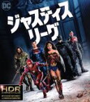 【中古】 ジャスティス・リーグ（ブックレット付）（4K　ULTRA　HD＋3Dブルーレイ＋Blu－ray　Disc）／ベン・アフレック,ヘンリー・カヴィル,ガル・ガドット,ザック・スナイダー（監督）