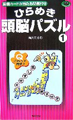滝沢てるお【著】販売会社/発売会社：日本文芸社/日本文芸社発売年月日：2007/04/16JAN：9784537205558
