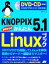 【中古】 KNOPPIX5．1基礎からのかんたんLinuxブック／福田和宏【著】