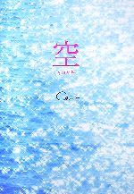 Chaco【著】販売会社/発売会社：小学館/小学館発売年月日：2006/10/26JAN：9784093861731