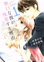 š ̵बĶȤͳ(1) ٥꡼Cֱ(),ֽ