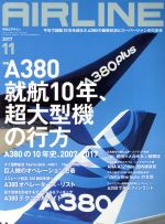 イカロス出版販売会社/発売会社：イカロス出版発売年月日：2017/09/30JAN：4910020431172