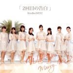 【中古】 2回目の告白／RE：GAME（TYPE−A）／KissBeeWEST