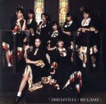 【中古】 2回目の告白／RE：GAME（TYPE−C）／KissBeeWEST