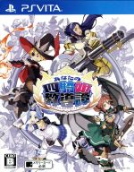【中古】 あなたの四騎姫教導譚/PSVITA 【中古】 あなたの四騎姫教導譚/PSVITA