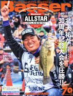 【中古】 Basser(2017年1月号) 月刊誌／