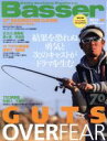 【中古】 Basser(2017年6月号) 月刊誌／