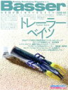 つり人社販売会社/発売会社：内外出版社発売年月日：2018/01/26JAN：4910175430389