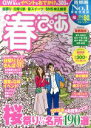 ぴあ販売会社/発売会社：ぴあ発売年月日：2018/02/08JAN：9784835633879