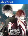 【中古】 DIABOLIK LOVERS GRAND EDITION／PS4