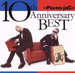 【中古】 10th　Anniversary　BEST（通常盤）／→Pia－no－jaC←